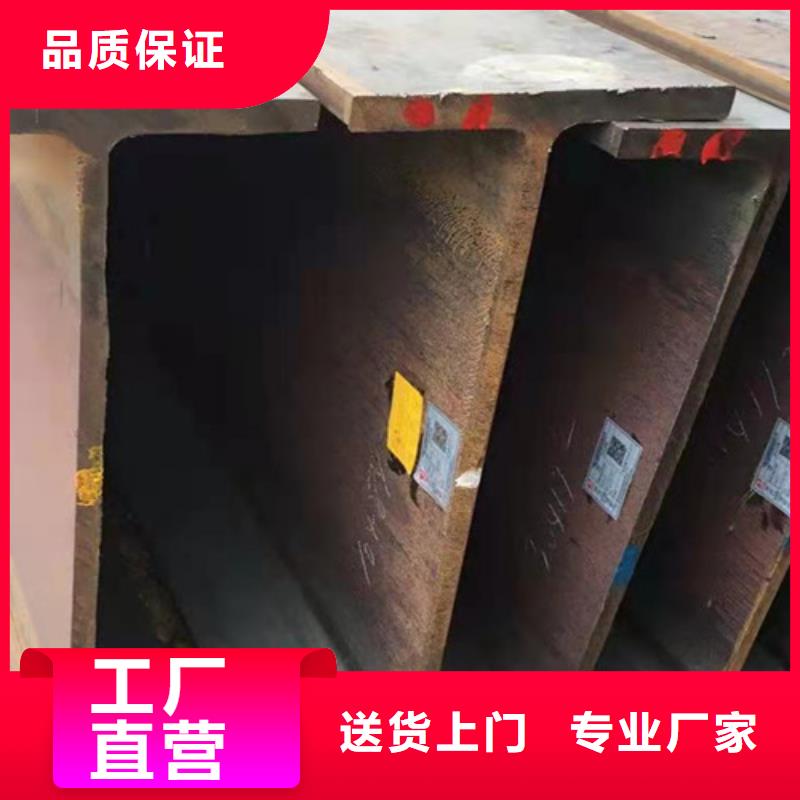 Q355B槽钢视频-Q355B槽钢-四川省广安市(当地)制造商-邻水|华蓥|阿坝|凉山|泸州|德阳