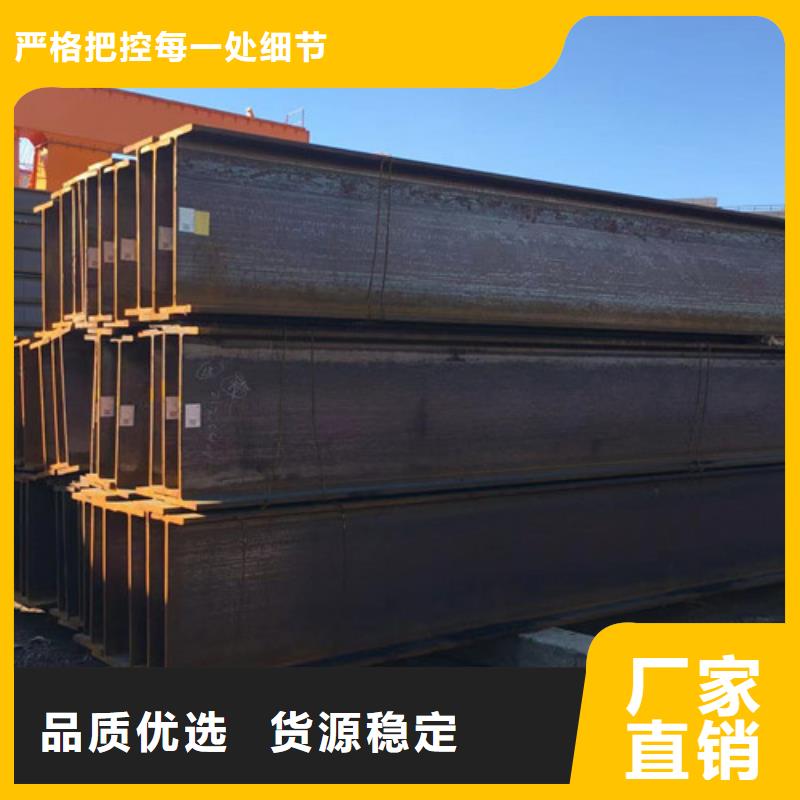 Q355B槽钢视频-临夏市Q355B槽钢-同城可服务区域康乐|广河|甘南|平凉|酒泉|陇南|定西
