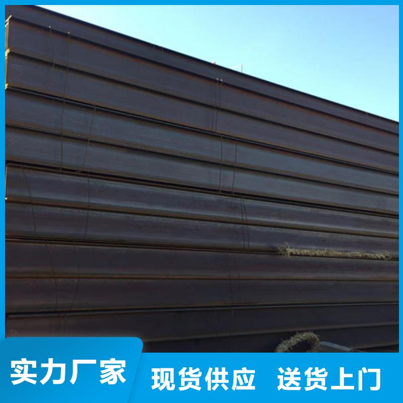 Q355B槽钢视频-Q355B槽钢_四川省广安市市场覆盖华蓥|岳池|凉山|攀枝花|广元|眉山|泸州|宜宾|乐山等