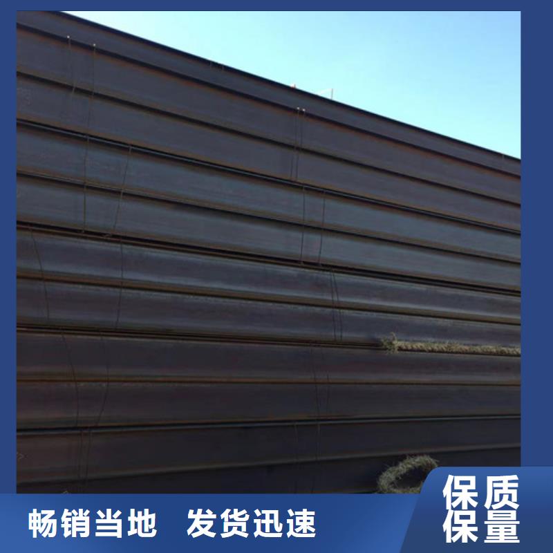 Q355B槽钢视频-甘肃省临夏市路易瑞Q355B槽钢可服务区域康乐|永靖|天水|定西|金昌|平凉|武威等