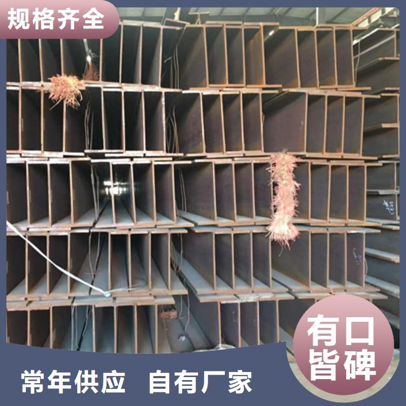 【H型鋼Q355C】無縫管價格有優勢