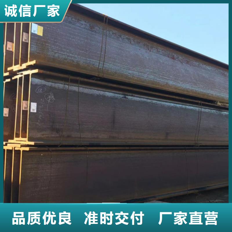 【H型鋼Q355C】工字鋼加工定制