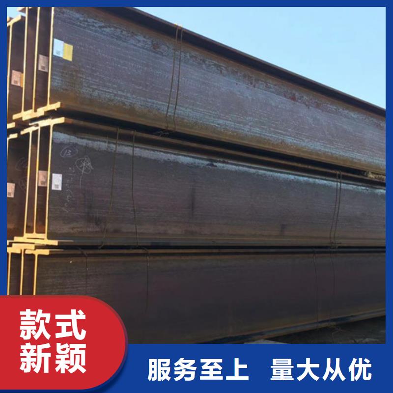 H型鋼Q355C_熱軋H型鋼源頭廠家