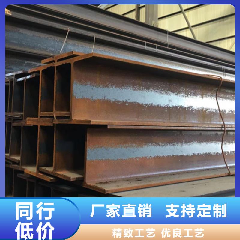 【H型鋼Q355C_無(wú)縫鋼管品質(zhì)保障售后無(wú)憂】