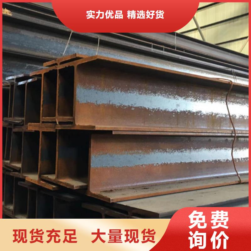 Q355B槽钢视频-临夏市Q355B槽钢-同城可服务区域康乐|广河|甘南|平凉|酒泉|陇南|定西