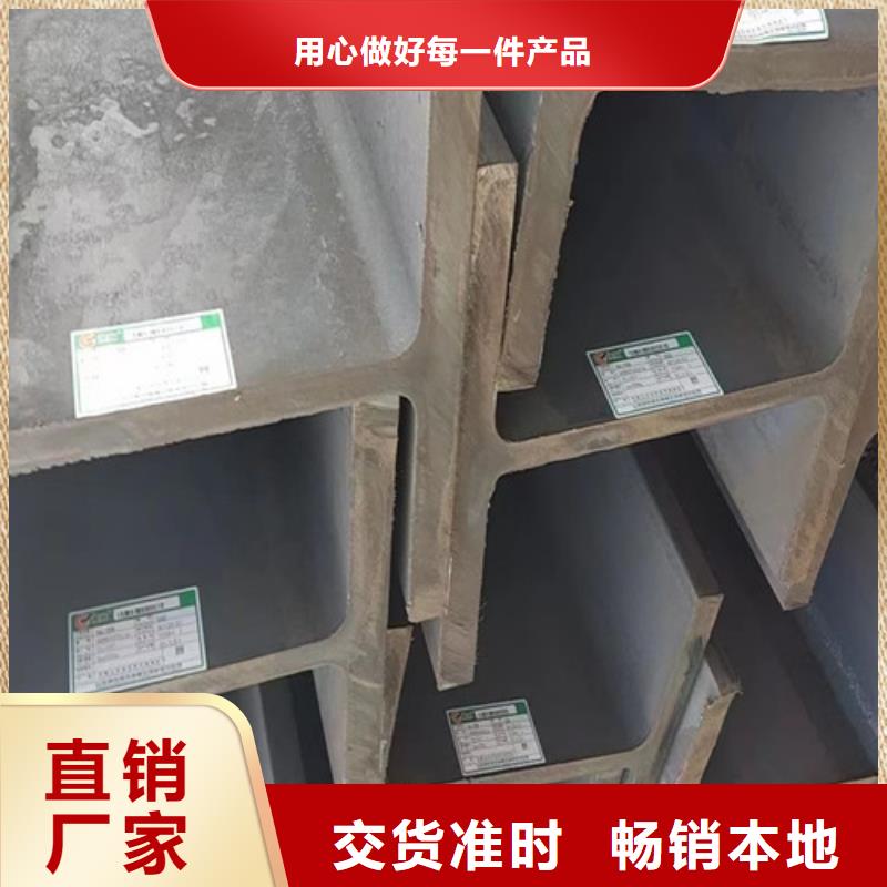 Q355B槽钢视频-甘肃省临夏市路易瑞Q355B槽钢可服务区域康乐|永靖|天水|定西|金昌|平凉|武威等