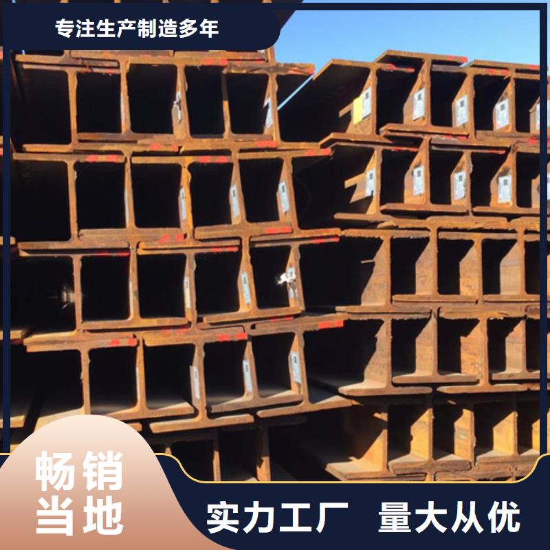 H型鋼Q355C_Q345BH型鋼供貨及時(shí)
