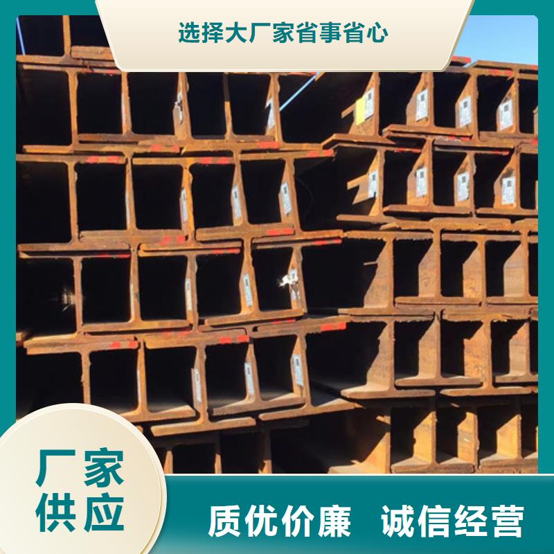 H型鋼Q355C_熱軋H型鋼源頭廠家