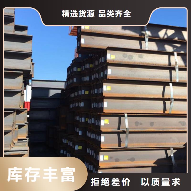 【H型鋼Q355C】Q355C無縫鋼管歡迎來電詢價(jià)