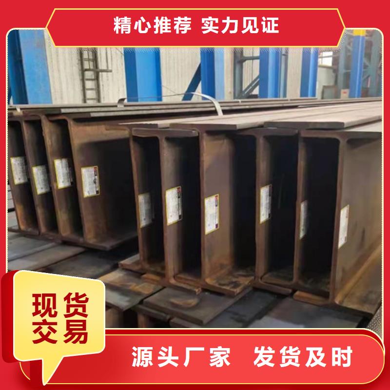 H型鋼Q355C_熱軋H型鋼源頭廠家