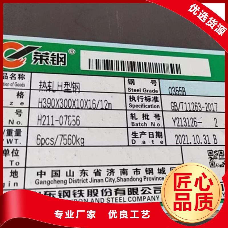 H型鋼Q355C_熱軋H型鋼源頭廠家