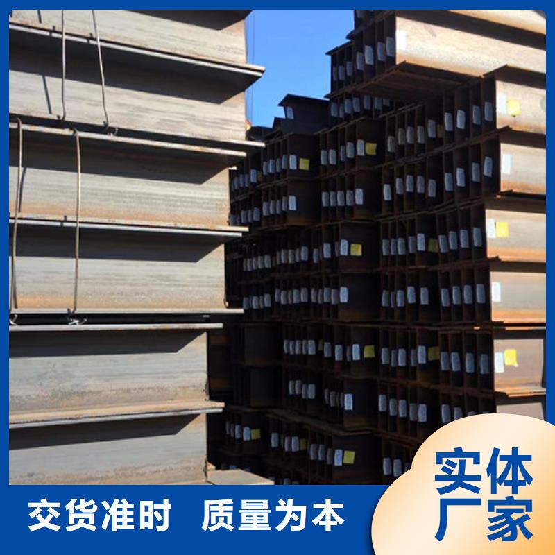 H型鋼Q355C_熱軋H型鋼源頭廠家