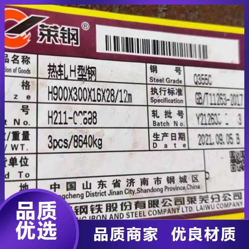 【H型鋼Q355C】工字鋼加工定制