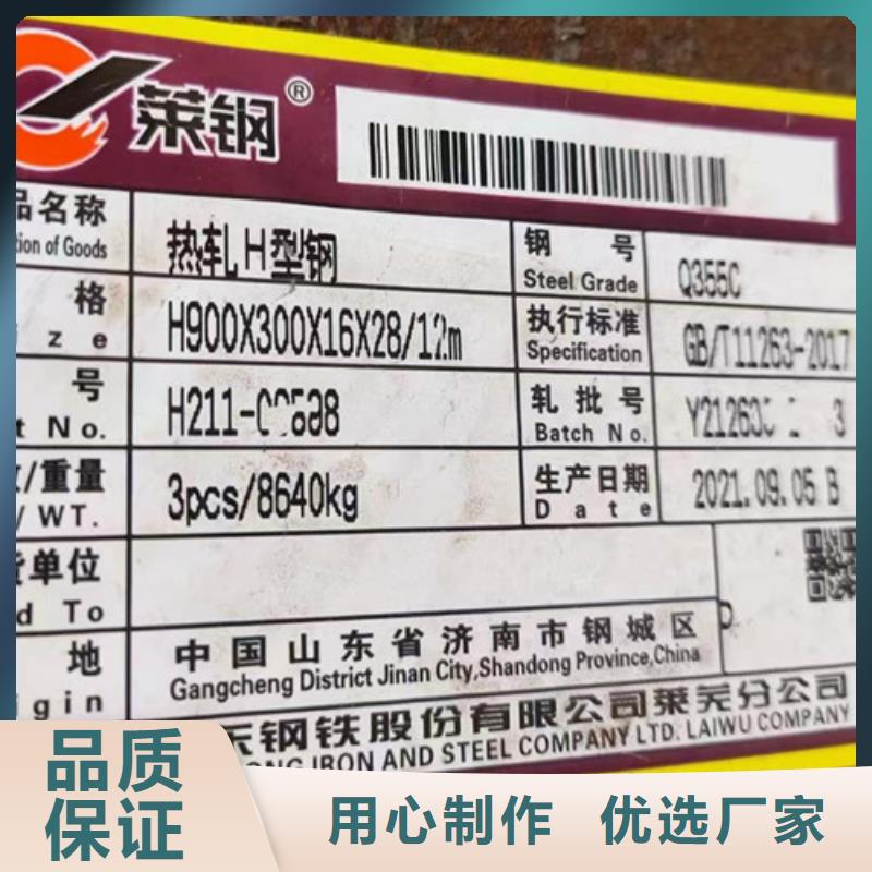 H型鋼Q355C_熱軋H型鋼源頭廠家
