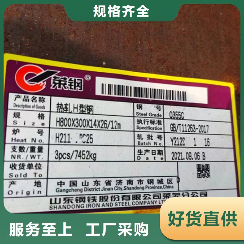 H型鋼Q355C,Q355B無縫方管支持大批量采購