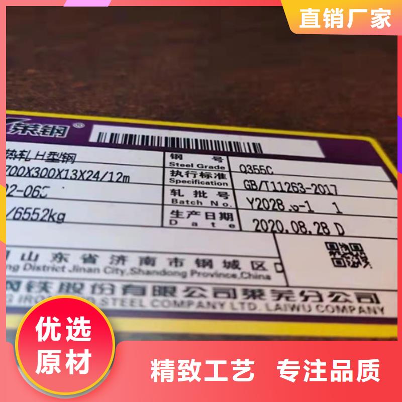 H型鋼Q355C_熱軋H型鋼源頭廠家