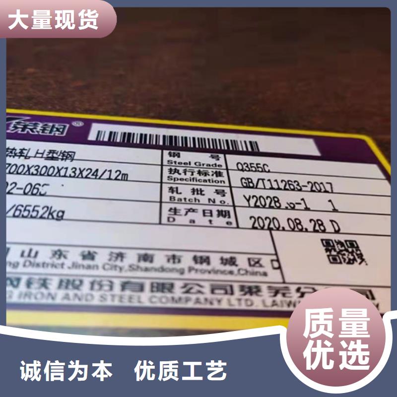 【H型鋼Q355C-Q345B低合金H型鋼專業生產制造廠】