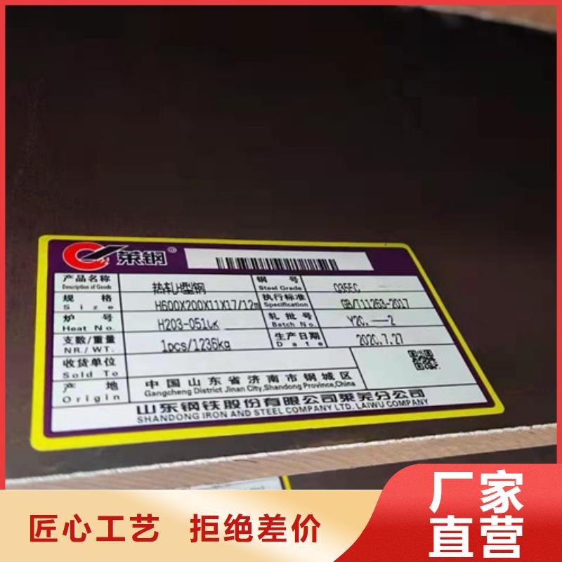 H型鋼Q355C【工字鋼】質(zhì)量無憂