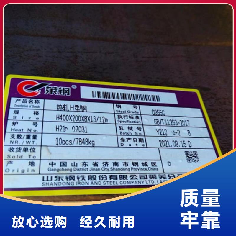 H型鋼Q355C_熱軋H型鋼源頭廠家
