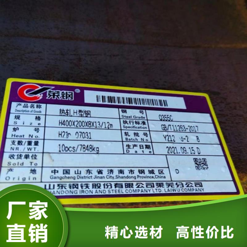 H型鋼Q355C【工字鋼】質(zhì)量無憂