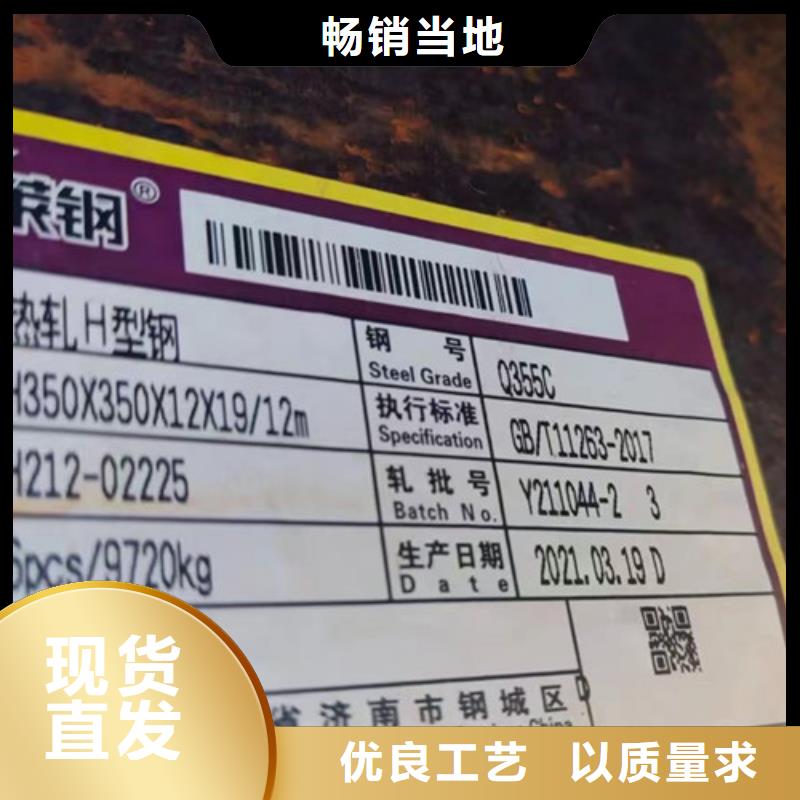 【H型鋼Q355C-Q345B低合金H型鋼專業生產制造廠】
