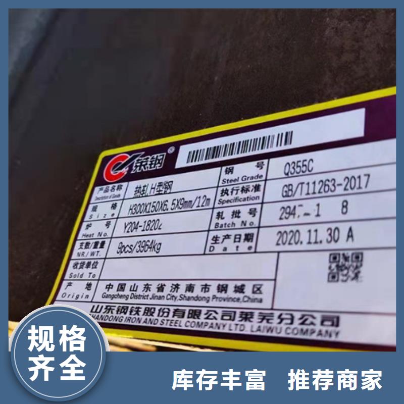 H型鋼Q355C,Q355B無縫方管支持大批量采購
