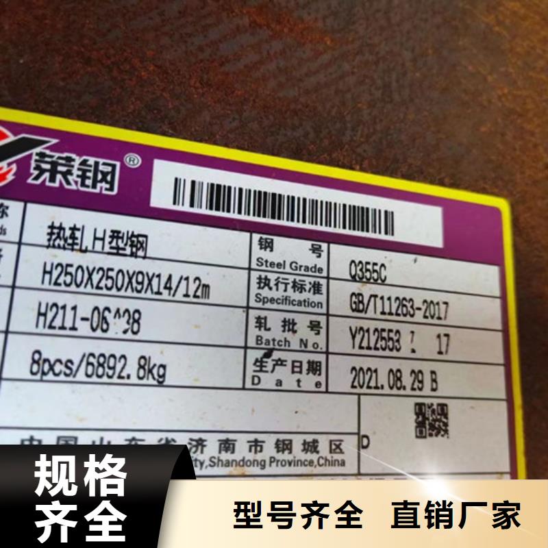 Q355B槽钢视频-Q355B槽钢_四川省广安市市场覆盖华蓥|岳池|凉山|攀枝花|广元|眉山|泸州|宜宾|乐山等