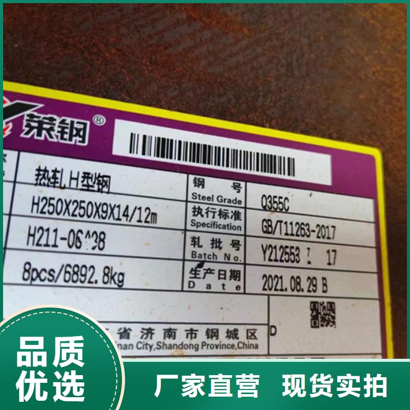 熱軋H型鋼生產基地