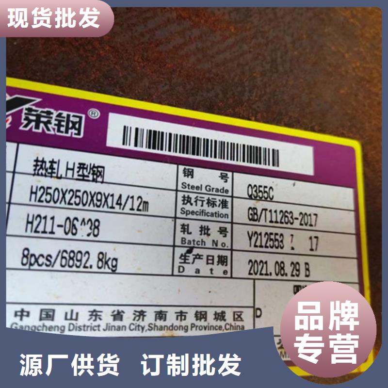H型鋼Q355C_熱軋H型鋼源頭廠家