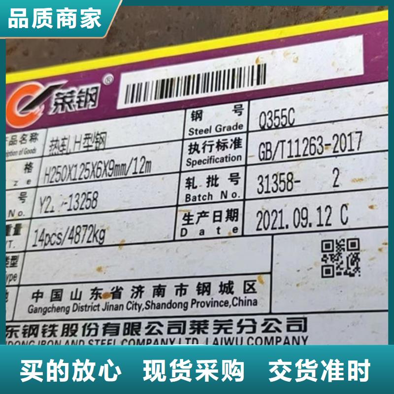 H型鋼Q355C,錳角可接急單