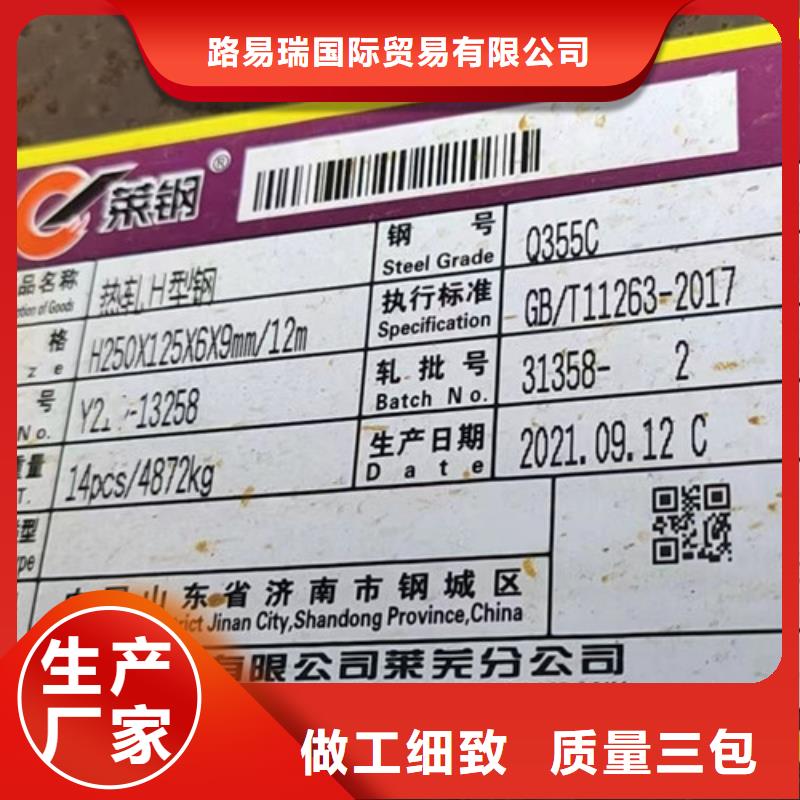 H型鋼Q355C,Q355B無縫方管支持大批量采購