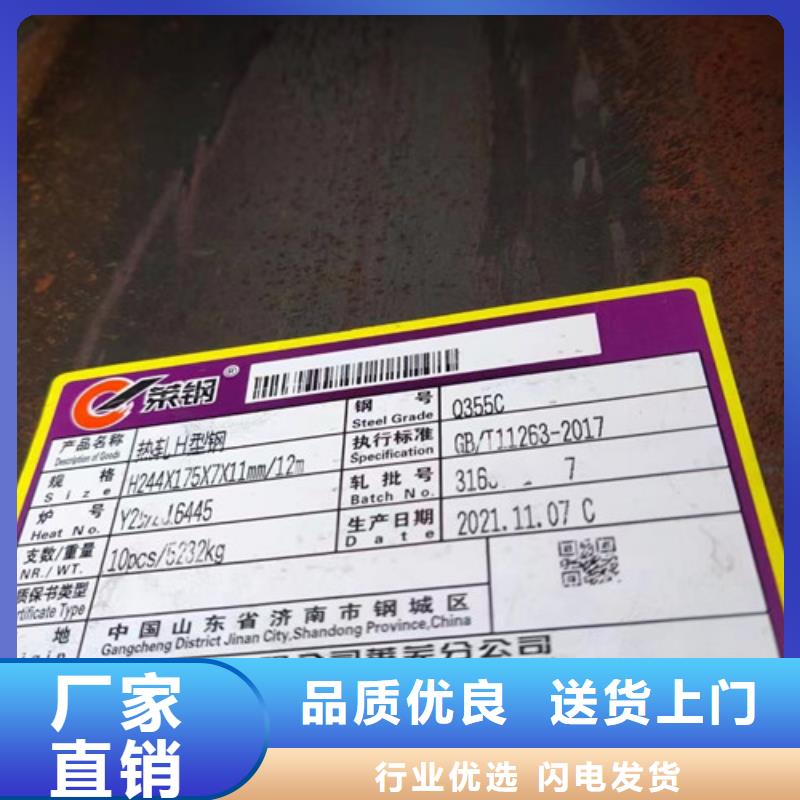 H型鋼Q355C【工字鋼】質(zhì)量無憂