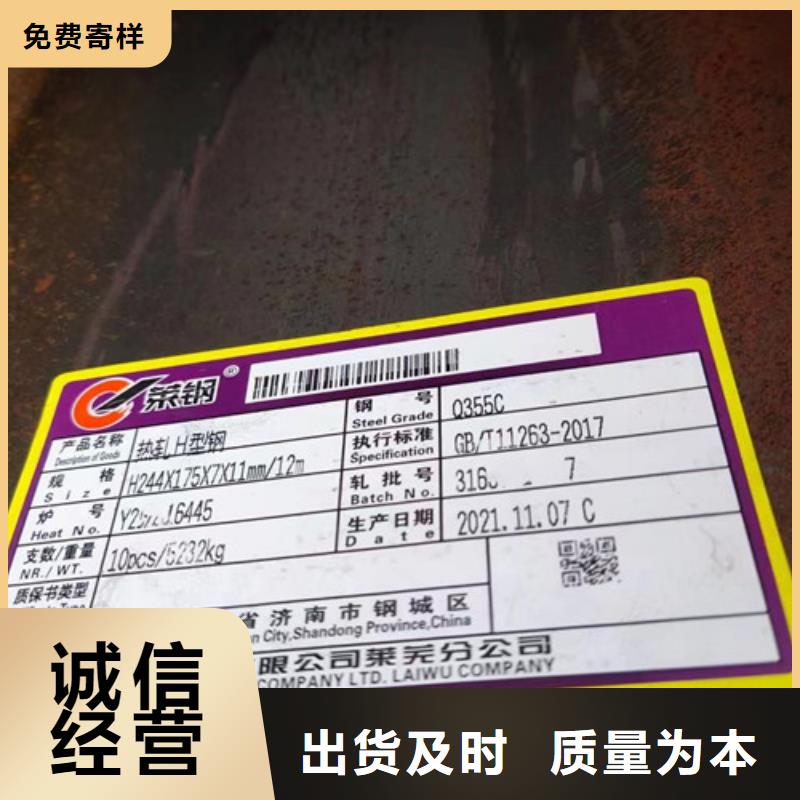H型鋼Q355C_熱軋H型鋼源頭廠家