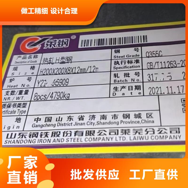【H型鋼Q355C-Q345B低合金H型鋼專業生產制造廠】