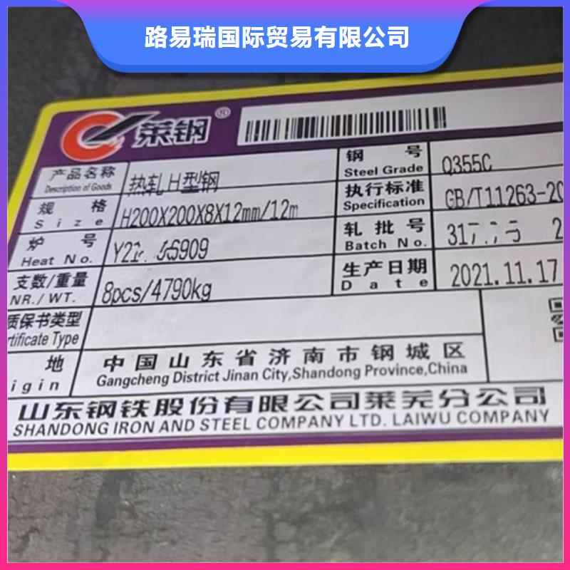H型鋼Q355C,錳角可接急單