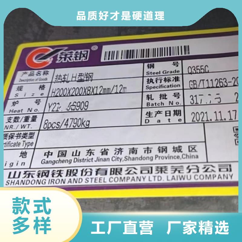 【H型鋼Q355C-Q345B低合金H型鋼專業生產制造廠】