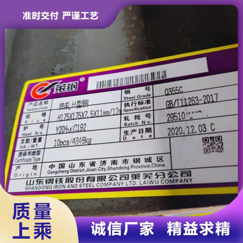 【H型鋼Q355C-Q345B低合金H型鋼專業生產制造廠】