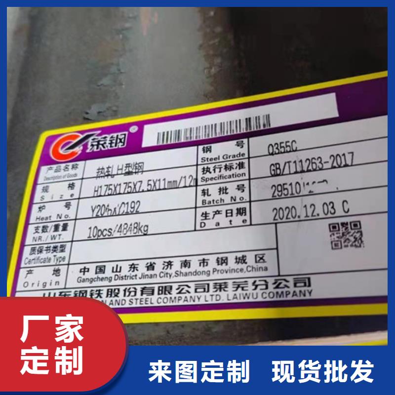Q355B槽钢视频-Q355B槽钢_四川省广安市市场覆盖华蓥|岳池|凉山|攀枝花|广元|眉山|泸州|宜宾|乐山等
