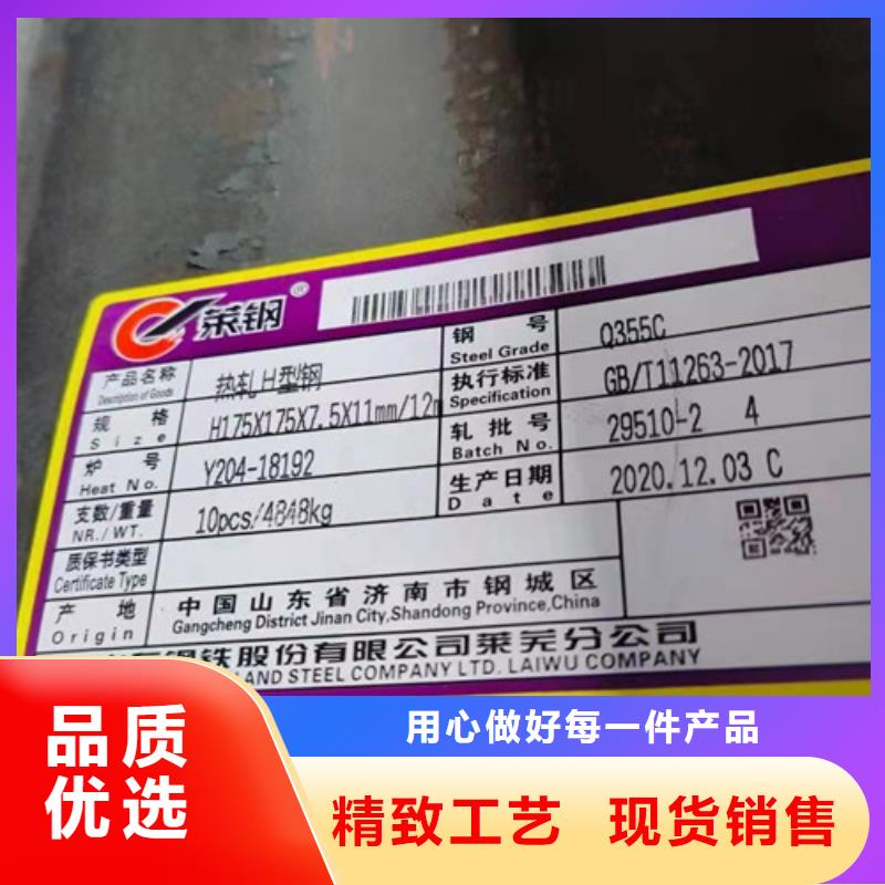 H型鋼Q355C,錳角可接急單