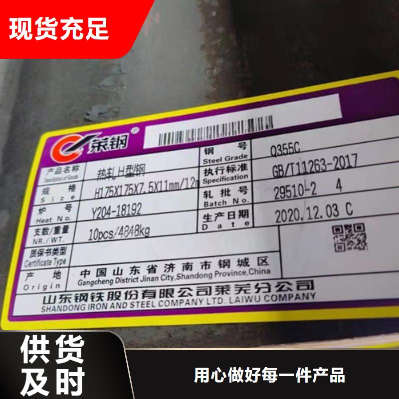 H型鋼Q355C,Q355B無縫方管支持大批量采購