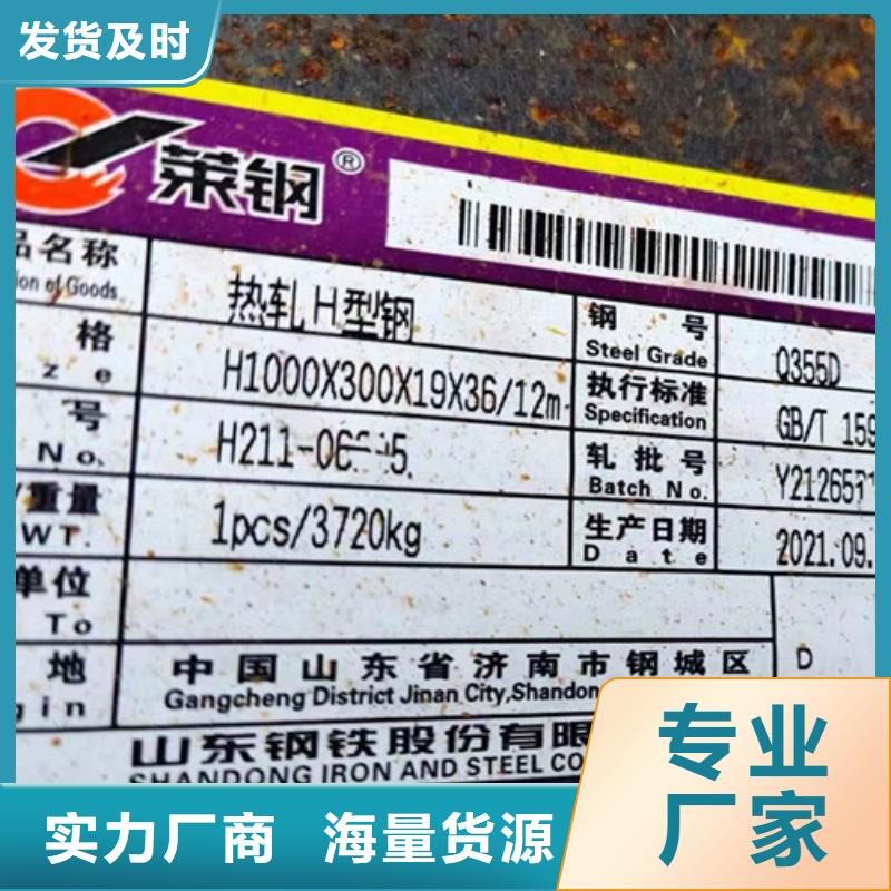 鋼管Q345D批發價