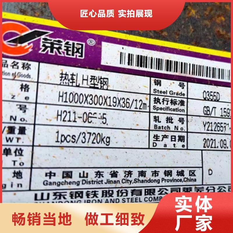 Q355D無縫鋼管全國發貨