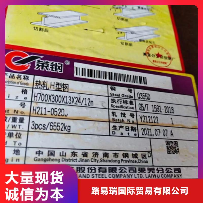 無縫鋼管Q345D廠家