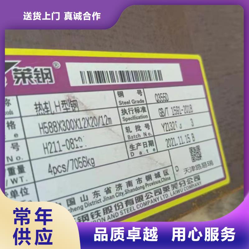 H型鋼Q345D【Q355B無縫鋼管】廠家