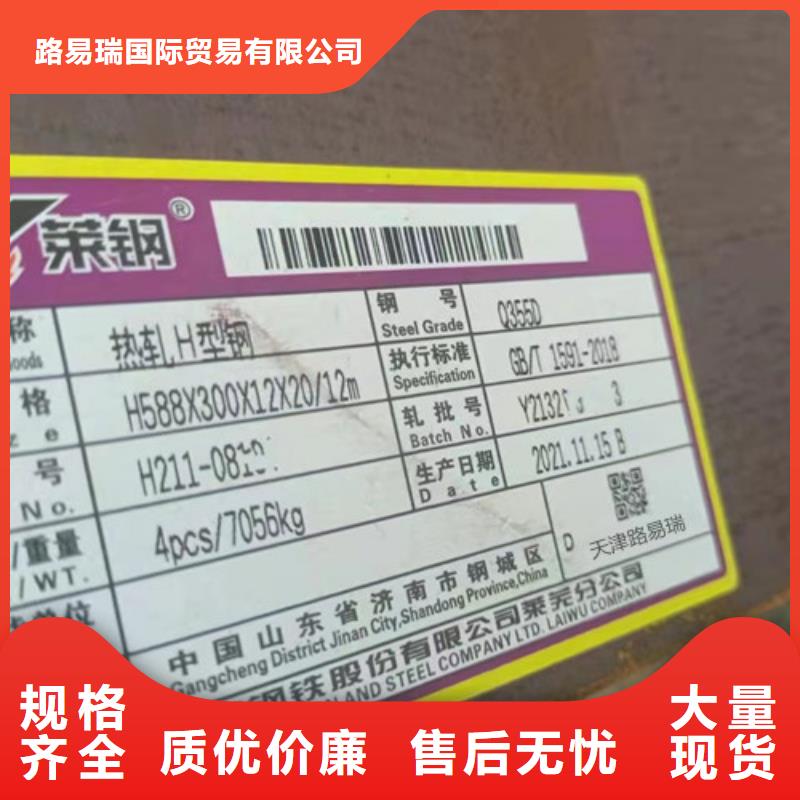 H型钢Q345D无缝钢管销售的是诚信