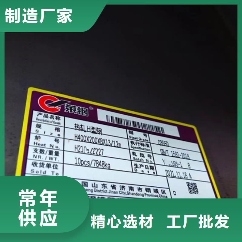 Q355D無縫管批發