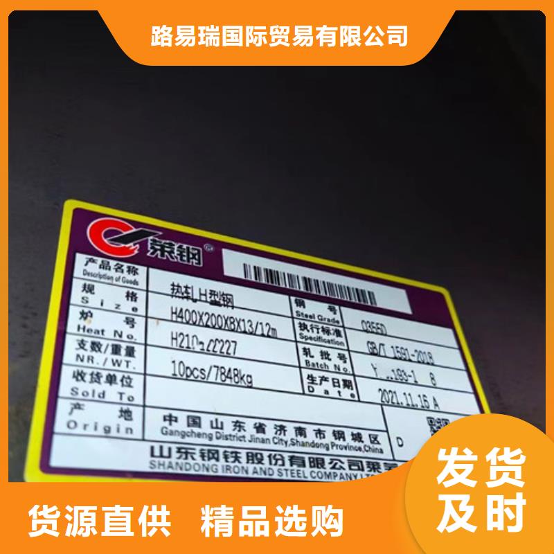 H型鋼Q345D,Q345B工字鋼可定制