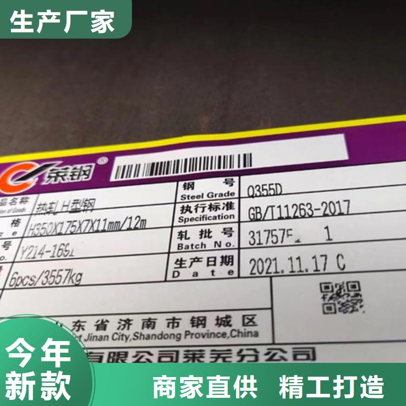 Q355D鋼管品質保障