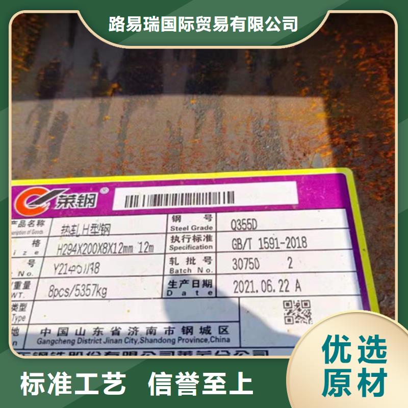 H型鋼Q345D,低合金鋼板免費安裝