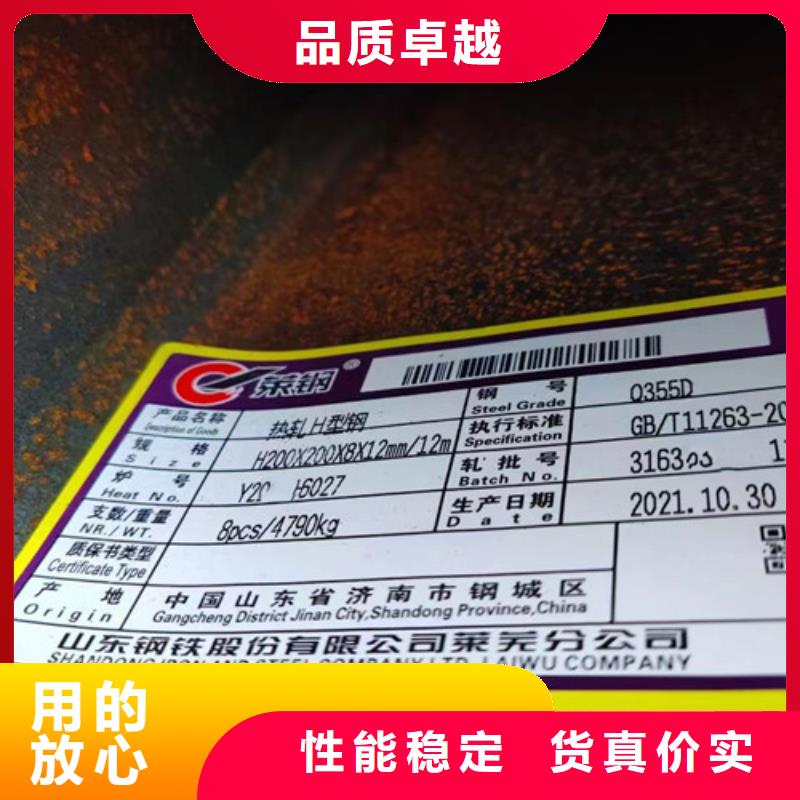 【H型鋼Q345DQ355B方矩管一件也發貨】